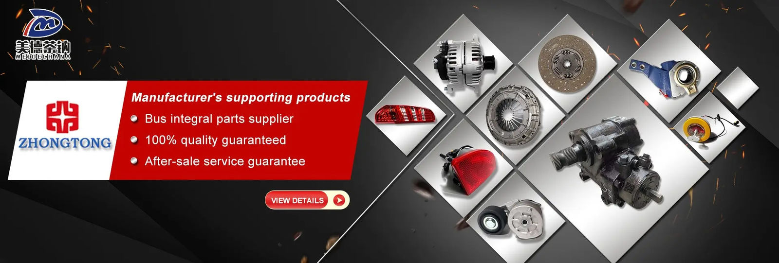Bus Parts