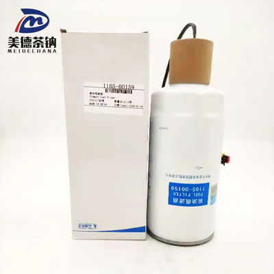 1105-00096 Diesel Fuel Dispenser Filter for MEIDECHNAN Bus at Durable Performance