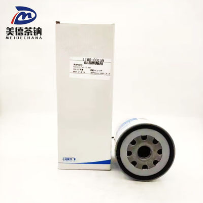 Original Primary Fuel Pump Filter 1105-00159 for Yutong Bus Reciprocating Compressor