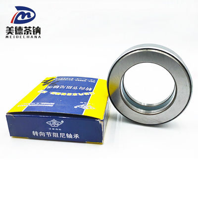 Sinotruk Howo automobile kingpin bearing truck clutch release shaft thrust bearing