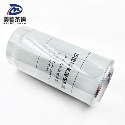 Truck Model HOWO Sinotruck Oil Filter with and Direct Filter Paper