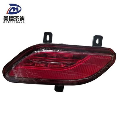 Enhance Your Car's Safety with Rear Bumper Light Reflective Fog Lamp