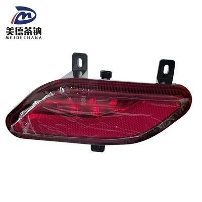 Enhance Your Car's Safety with Rear Bumper Light Reflective Fog Lamp