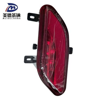 Enhance Your Car's Safety with Rear Bumper Light Reflective Fog Lamp