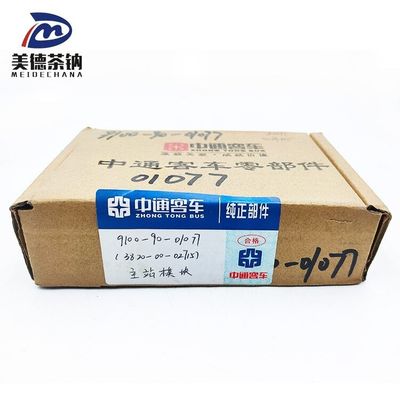 Bus Model Handle Upgrade Preferred Option for Electrical Instrument Combination Parts