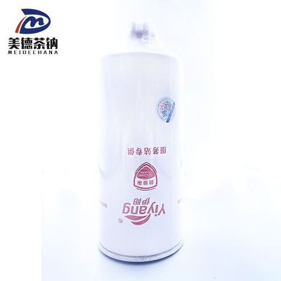 HV Paper Iron Fuel Filter FS1000 The Perfect Solution for Mechanical Parts