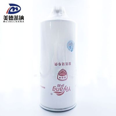HV Paper Iron Fuel Filter FS1000 The Perfect Solution for Mechanical Parts