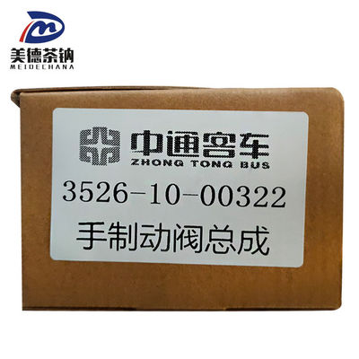 Original SINOTRUK HOWO Truck Spare Parts Hand Brake Valve for Repair/Replacement