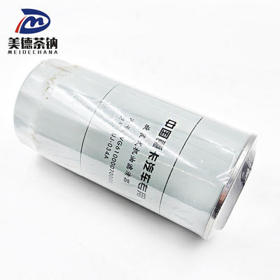 Oil Filter for VG61000070005 Ensuring Smooth Operation of Truck Engines