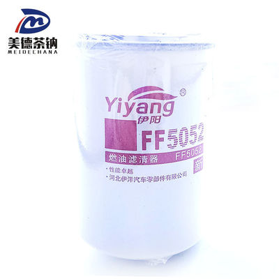 FF5052 Engine Oil Filter for Effective Replacement or Repair Solutions