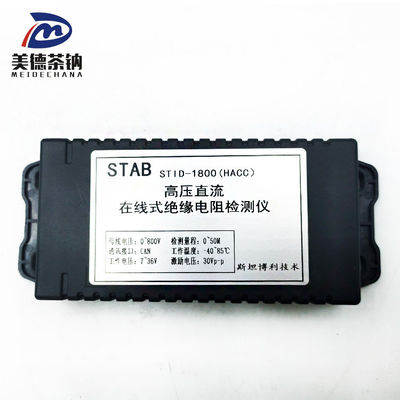 Sell Insulation Monitoring Device 3798-80-05833 with OE NO 3798-80-05833