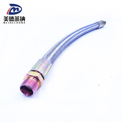 High Temperature Stainless Steel Braided Flexible Rubber Valve Extension Hose Assembly