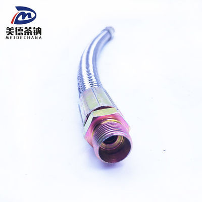 High Temperature Stainless Steel Braided Flexible Rubber Valve Extension Hose Assembly
