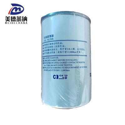 Improve Your Yutong Bus Performance with Our Purpose-Built Oil Filtration System