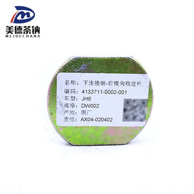 Handle Front Transverse Stable Rod Lazy Arm 2906481-DW002 for Faw Truck Parts Center
