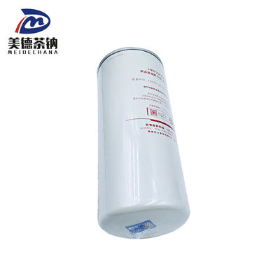 Standard Filter Paper LNXF208700 Diesel Filter Fuel Tank Filter for Truck Engine Parts