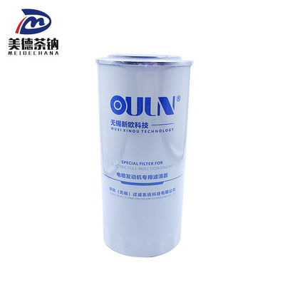 JX0818 Oil-Water Separator and Filter Paper for Car Fuel Air Compressor Spare Parts