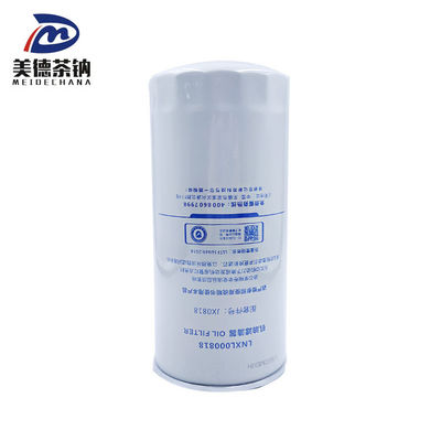 JX0818 Oil-Water Separator and Filter Paper for Car Fuel Air Compressor Spare Parts