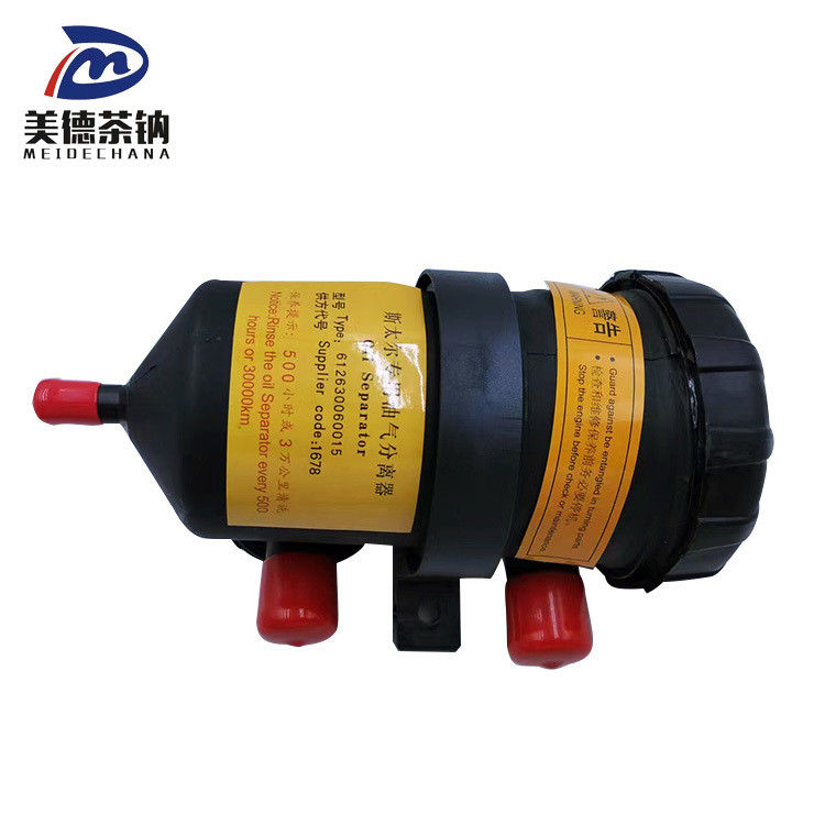 Heavy Truck Engine Air Filter Assembly Oil-Gas Separator Filter OE NO. 612630060015
